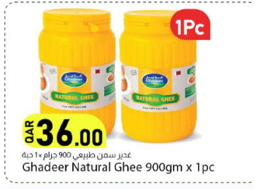 available at Dana Market in Qatar - Al-Shahaniya