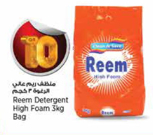 available at New Indian Supermarket in Qatar - Al Daayen