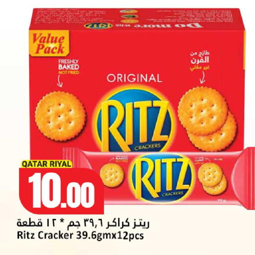 available at Dana Hypermarket in Qatar - Al Rayyan