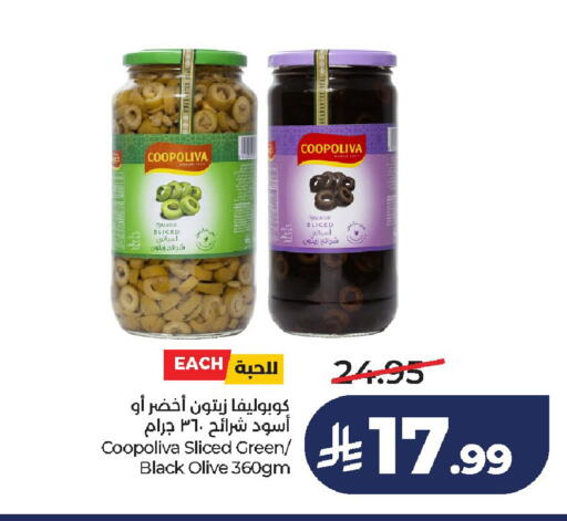 available at لولو هايبرماركت in مملكة العربية السعودية, السعودية, سعودية - الخرج