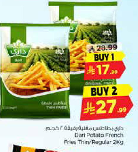 Potato available at نستو in مملكة العربية السعودية, السعودية, سعودية - الخرج
