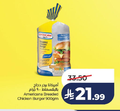 available at لولو هايبرماركت in مملكة العربية السعودية, السعودية, سعودية - الخرج