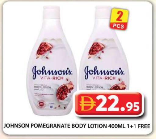 Pomegranate available at جراند هايبر ماركت in الإمارات العربية المتحدة , الامارات - أبو ظبي