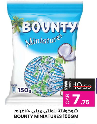 available at أنصار جاليري in قطر - الريان