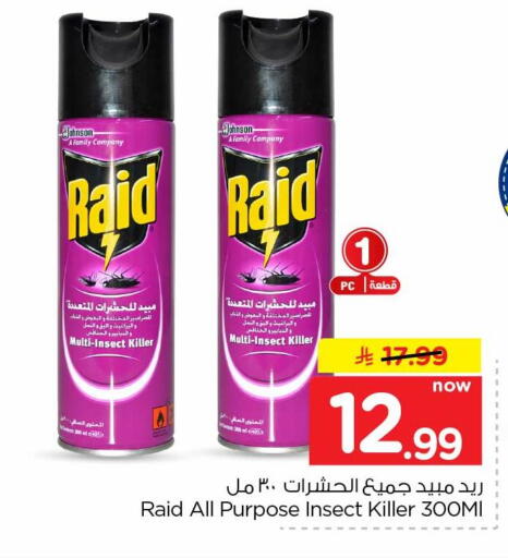 available at Hyper Al Wafa in KSA, Saudi Arabia, Saudi - Jeddah