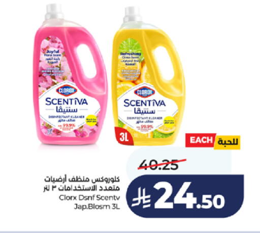 available at LULU Hypermarket in KSA, Saudi Arabia, Saudi - Jeddah
