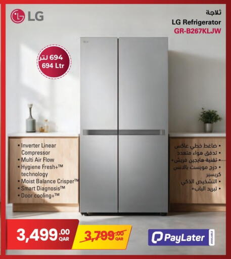 available at جمبو للإلكترونيات in قطر - الشمال