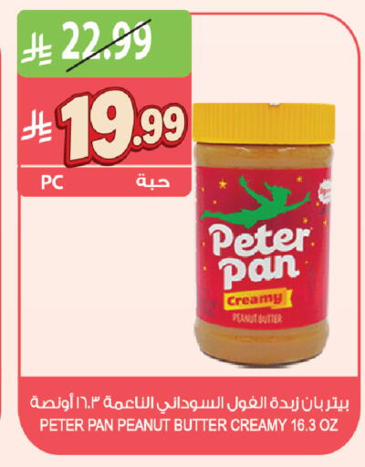 available at المزرعة in مملكة العربية السعودية, السعودية, سعودية - الخرج