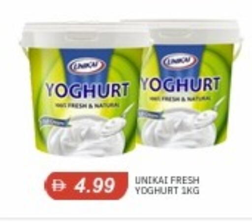 available at TALAL MARKET in UAE - Abu Dhabi