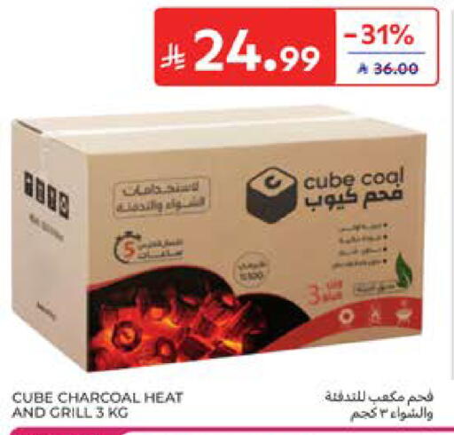 available at Carrefour in KSA, Saudi Arabia, Saudi - Jeddah