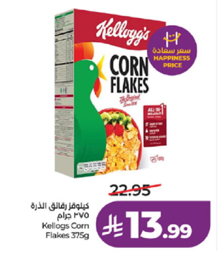 available at LULU Hypermarket in KSA, Saudi Arabia, Saudi - Jeddah
