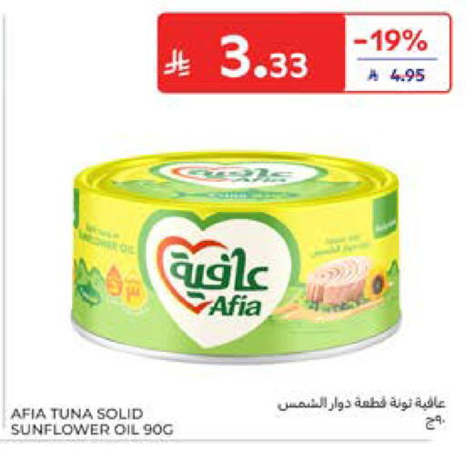 available at كارفور in مملكة العربية السعودية, السعودية, سعودية - جدة