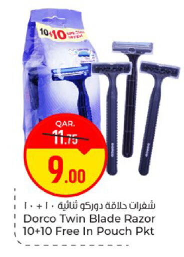 available at باريس هايبرماركت in قطر - الريان