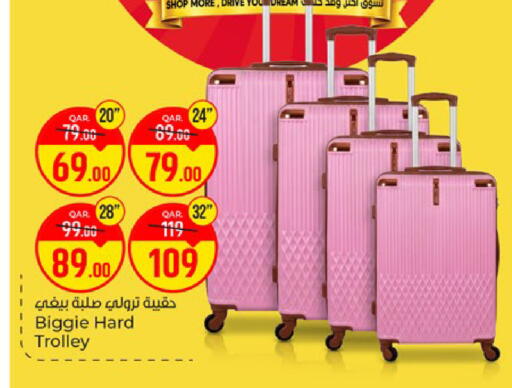 available at باريس هايبرماركت in قطر - الريان