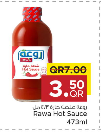 available at مركز التموين العائلي in قطر - الضعاين