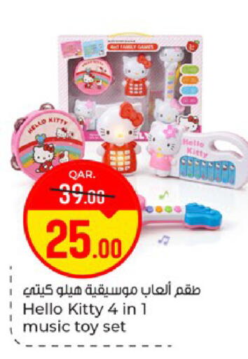 available at باريس هايبرماركت in قطر - الوكرة
