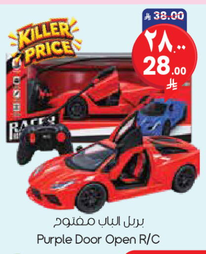 available at City Flower in KSA, Saudi Arabia, Saudi - Al Khobar