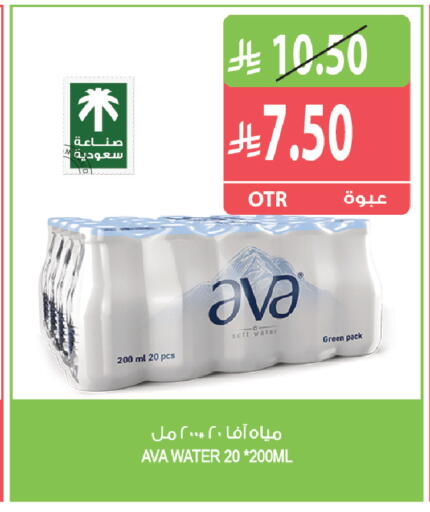 available at Farm  in KSA, Saudi Arabia, Saudi - Al Khobar