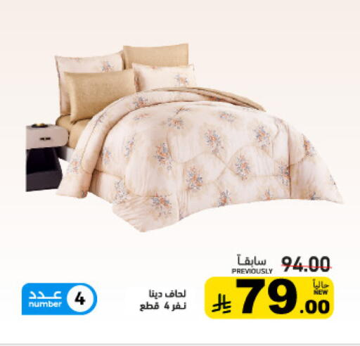 available at أسواق رامز in مملكة العربية السعودية, السعودية, سعودية - تبوك