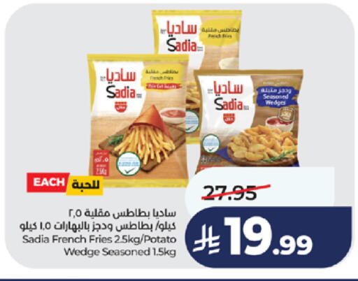 Potato available at LULU Hypermarket in KSA, Saudi Arabia, Saudi - Jeddah