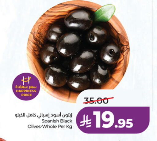 available at LULU Hypermarket in KSA, Saudi Arabia, Saudi - Jeddah