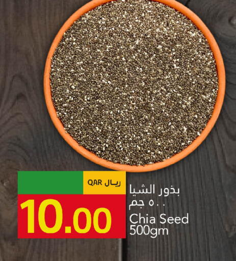 available at جلف فود سنتر in قطر - الخور