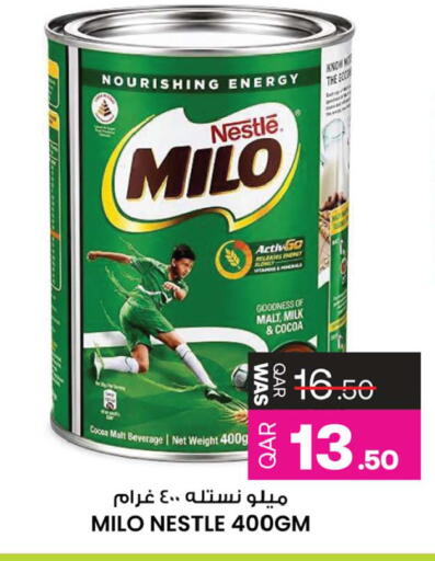 available at أنصار جاليري in قطر - أم صلال