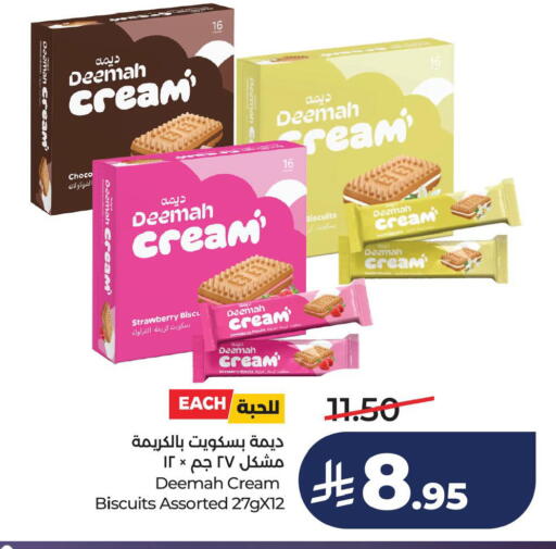 Strawberry available at لولو هايبرماركت in مملكة العربية السعودية, السعودية, سعودية - الخبر‎