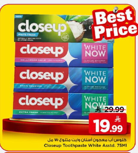 available at مارك & سيف in مملكة العربية السعودية, السعودية, سعودية - الخبر‎