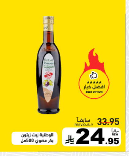 available at أسواق رامز in مملكة العربية السعودية, السعودية, سعودية - تبوك