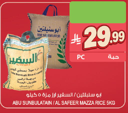 available at المزرعة in مملكة العربية السعودية, السعودية, سعودية - الخرج