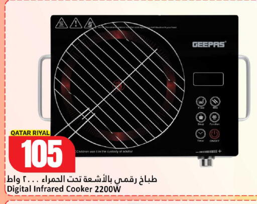 available at Dana Hypermarket in Qatar - Al Rayyan