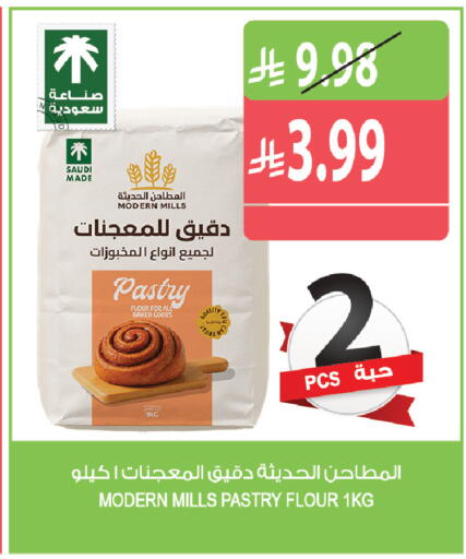 available at المزرعة in مملكة العربية السعودية, السعودية, سعودية - الخرج