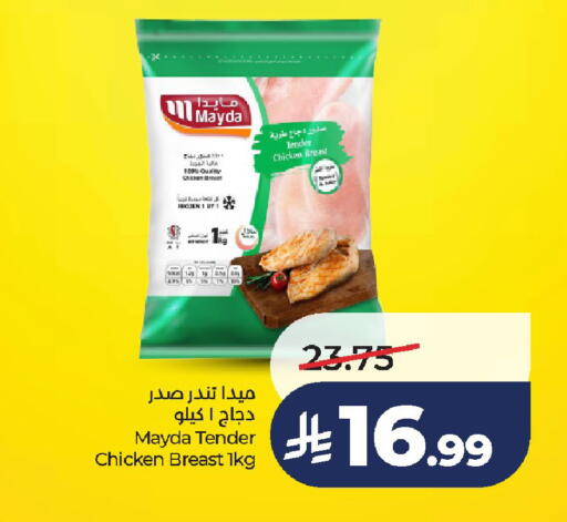 available at لولو هايبرماركت in مملكة العربية السعودية, السعودية, سعودية - الخرج