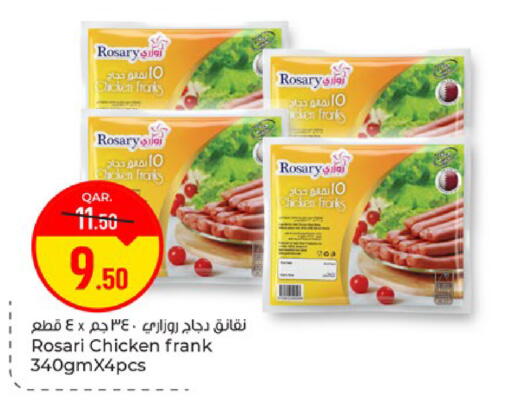available at Paris Hypermarket in Qatar - Umm Salal