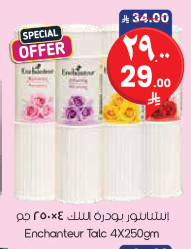 available at City Flower in KSA, Saudi Arabia, Saudi - Al Khobar