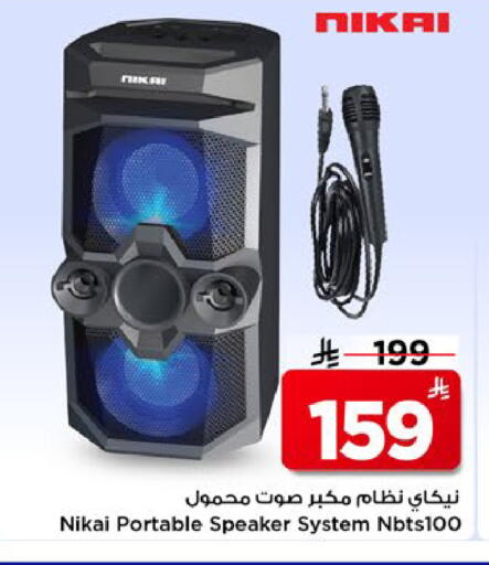 available at مارك & سيف in مملكة العربية السعودية, السعودية, سعودية - الخبر‎
