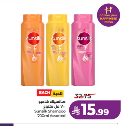 available at LULU Hypermarket in KSA, Saudi Arabia, Saudi - Jeddah