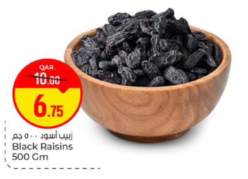 available at باريس هايبرماركت in قطر - الريان