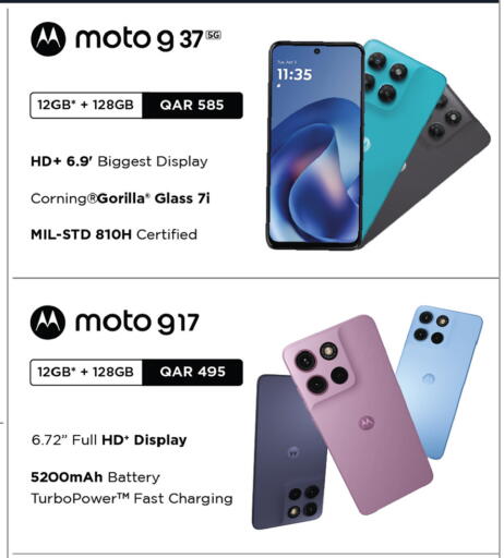 available at أنصار جاليري in قطر - الشحانية