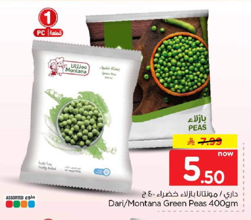 Peas available at Hyper Al Wafa in KSA, Saudi Arabia, Saudi - Al-Kharj