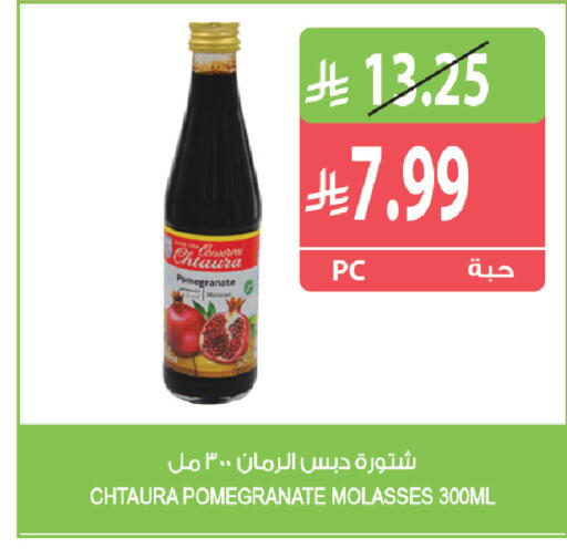 Pomegranate available at Farm  in KSA, Saudi Arabia, Saudi - Al Khobar