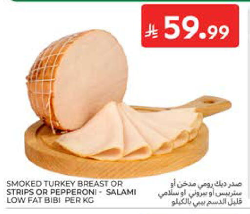 available at كارفور in مملكة العربية السعودية, السعودية, سعودية - المدينة المنورة