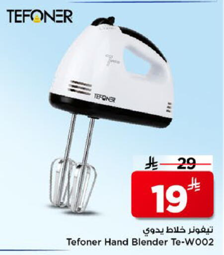 available at مارك & سيف in مملكة العربية السعودية, السعودية, سعودية - الخبر‎