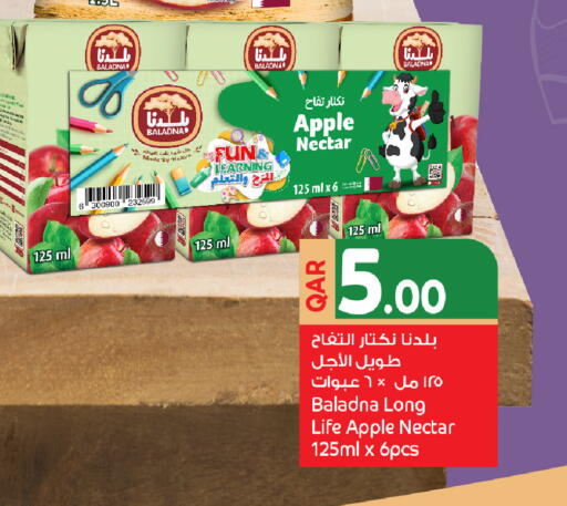 Apple available at مركز التموين العائلي in قطر - الضعاين