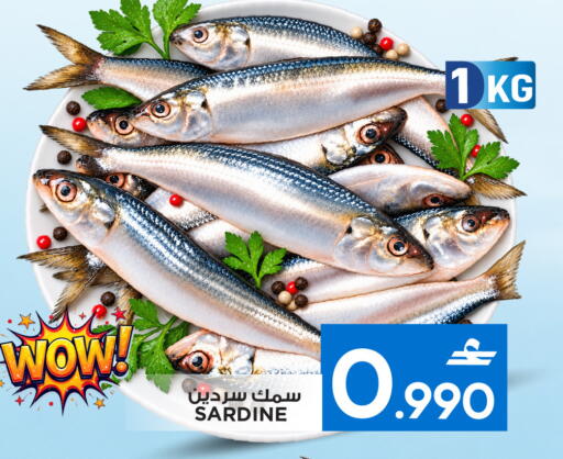 available at MARK & SAVE in Oman - Sohar