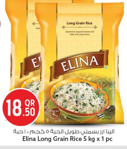 available at سفاري هايبر ماركت in قطر - الضعاين