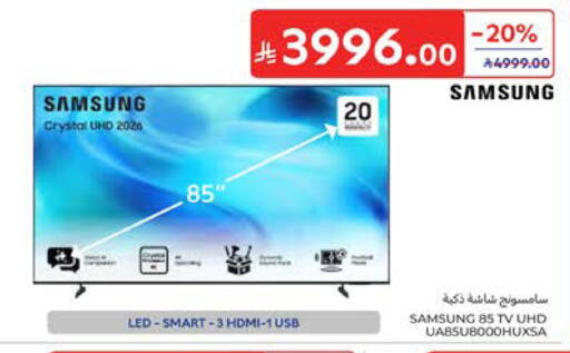 available at Carrefour in KSA, Saudi Arabia, Saudi - Medina