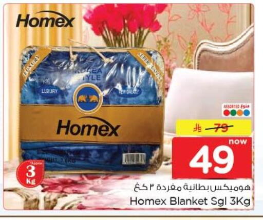 available at نستو in مملكة العربية السعودية, السعودية, سعودية - الخبر‎