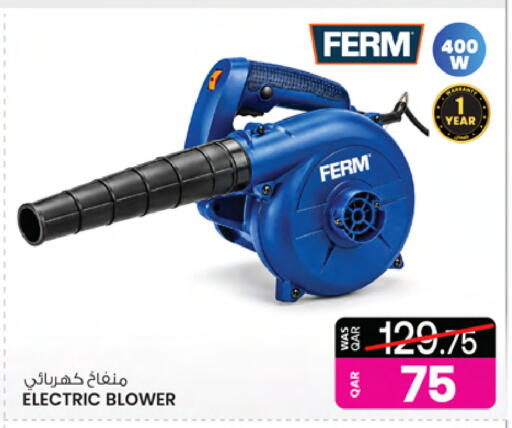 available at أنصار جاليري in قطر - الشحانية